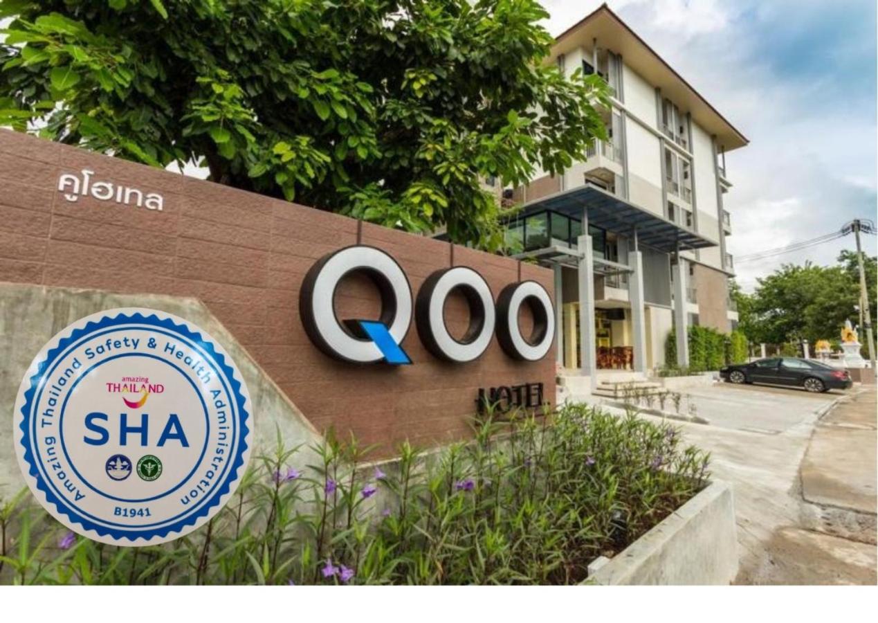 Qoo Hotel Μπούρι Ραμ Εξωτερικό φωτογραφία