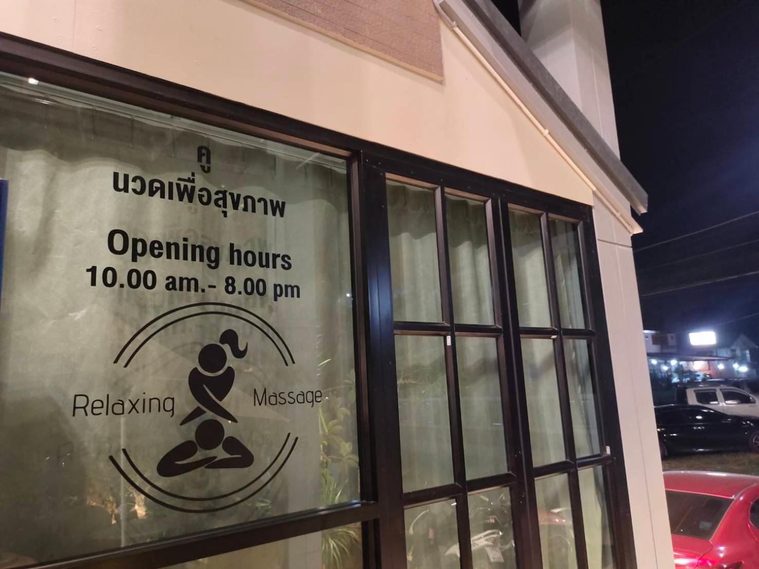 Qoo Hotel Μπούρι Ραμ Εξωτερικό φωτογραφία